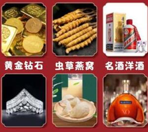 太和回收黄金