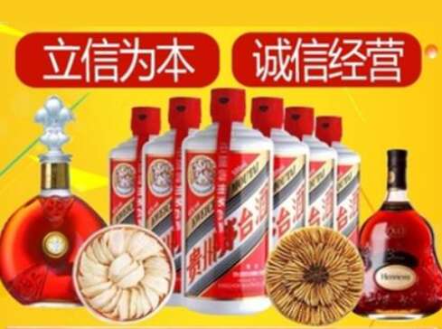 太和回收礼品虫草洋酒